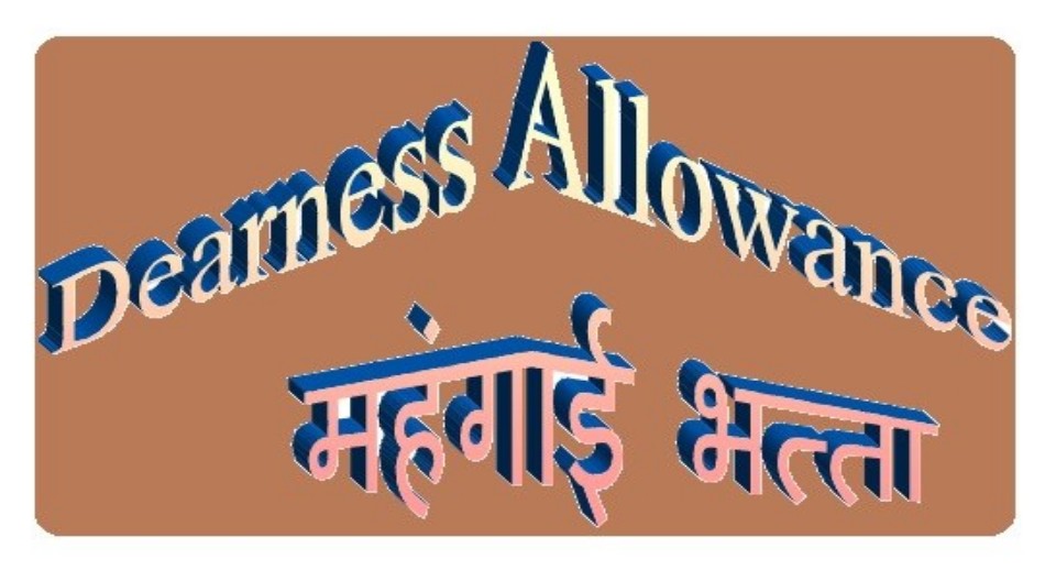 Cabinet approves release of an additional instalment of Dearness Allowance to Central Government employees and Dearness Relief to Pensions, due from 01.07.2021