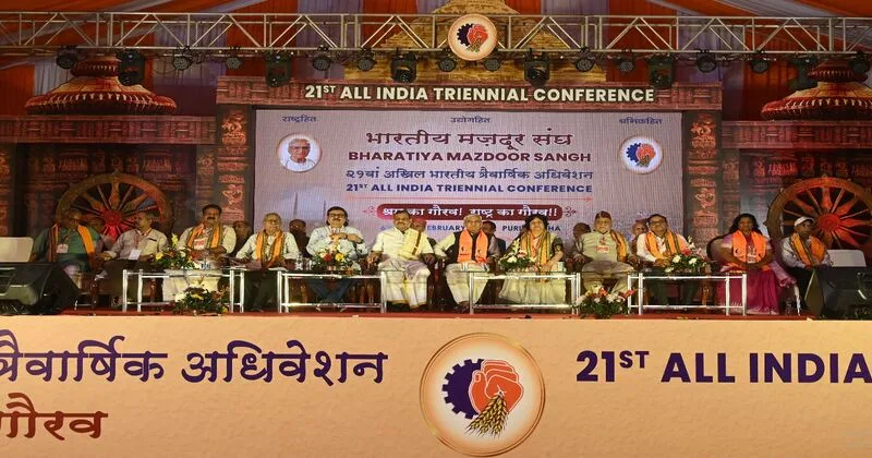 Shri. S. Mallesham as President and shri. Surendra Kumar Pandey as General Secretary elected in the new committee of Bharatiya Mazdoor Sangh. The election of the new committee for the Bharatiya Mazdoor Sangh (BMS) took place during the three-day triennial convention held in Puri, Odisha